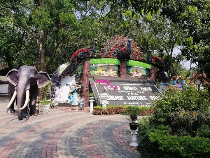 Guruge Nature Park